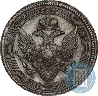 Picture 5 kopecks 1803 year ЕМ 