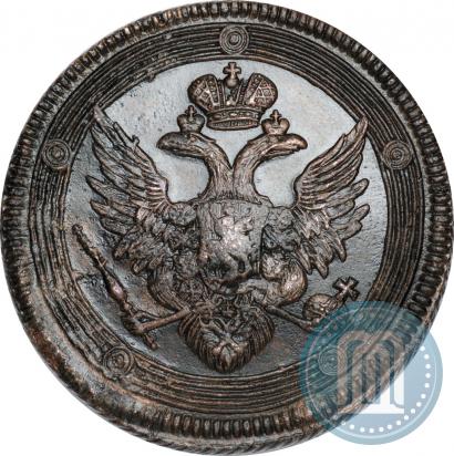 Фото 5 копеек 1808 года ЕМ 