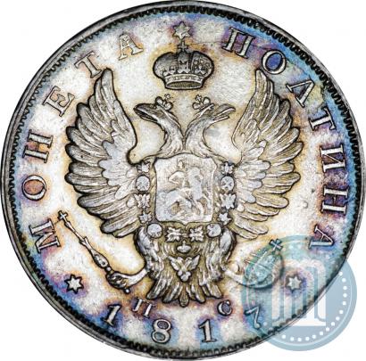Фото Полтина 1817 года СПБ-ПС 