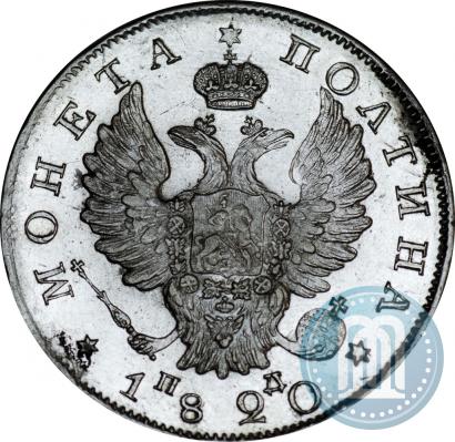 Picture Poltina 1820 year СПБ-ПД 