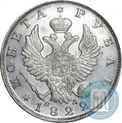 Фото 1 рубль 1822 года СПБ-ПД 