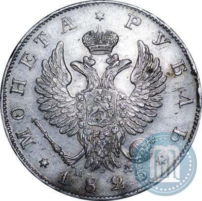 Picture 1 rouble 1825 year СПБ-ПД 