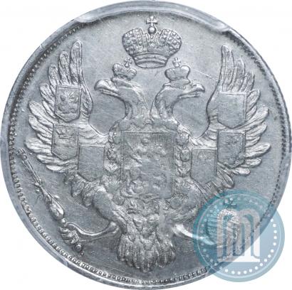 Фото 3 рубля 1834 года СПБ 