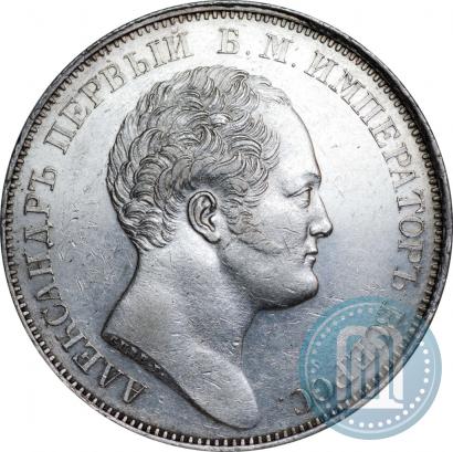 Picture 1 rouble 1834 year GUBE F. "In memory of unveiling of the Alexander column"