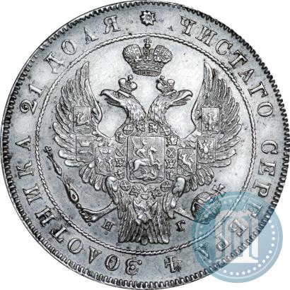 Picture 1 rouble 1836 year СПБ-НГ 