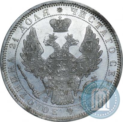 Picture 1 rouble 1852 year СПБ-ПА 