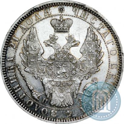 Picture 1 rouble 1852 year СПБ-ПА 