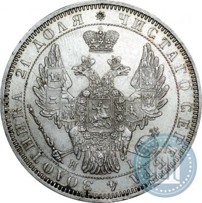 Picture 1 rouble 1853 year СПБ-HI 
