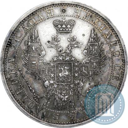 Picture 1 rouble 1855 year СПБ-HI 