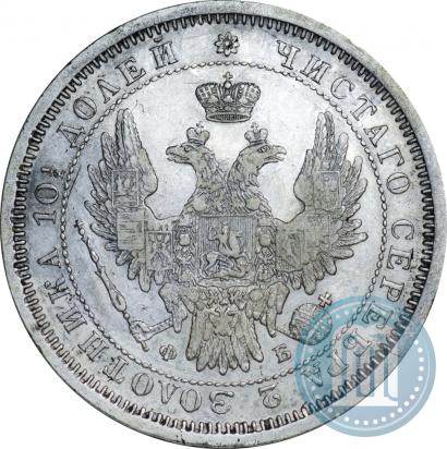 Picture Poltina 1856 year СПБ-ФБ 