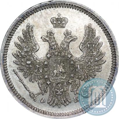 Picture 20 kopecks 1857 year СПБ-ФБ 