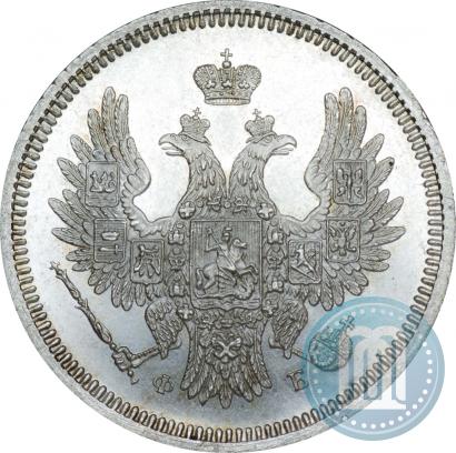 Picture 20 kopecks 1858 year СПБ-ФБ 