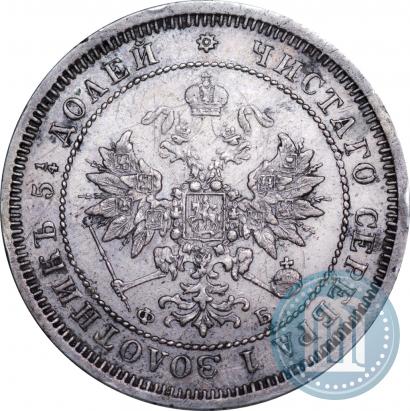 Picture 25 kopecks 1859 year СПБ-ФБ 