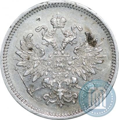 Picture 10 kopecks 1859 year СПБ-ФБ 