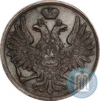 Picture 3 kopecks 1859 year ВМ "Type of 1849-1857"
