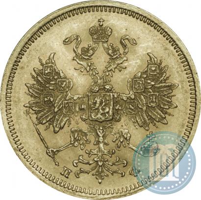 Фото 5 рублей 1860 года СПБ-ПФ 