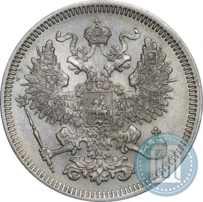 Фото 20 копеек 1861 года СПБ 