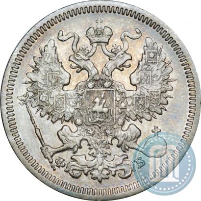 Picture 20 kopecks 1861 year СПБ-ФБ 