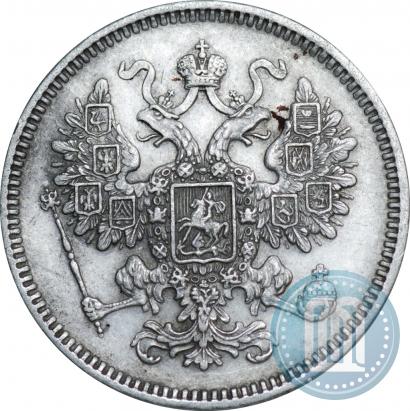 Picture 15 kopecks 1861 year СПБ 