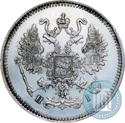 Фото 10 копеек 1861 года СПБ-HI 