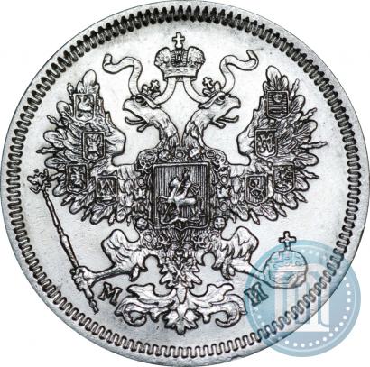 Picture 20 kopecks 1862 year СПБ-МИ 