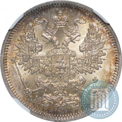 Фото 20 копеек 1866 года СПБ-НІ 