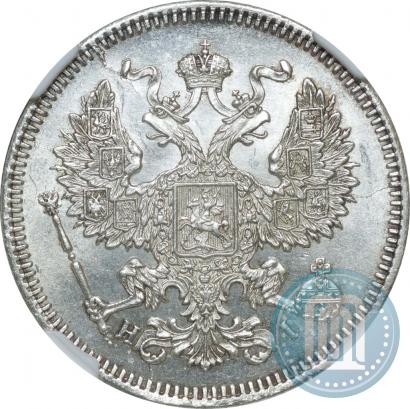 Picture 20 kopecks 1871 year СПБ-HI 