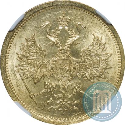 Фото 5 рублей 1873 года СПБ-НІ 