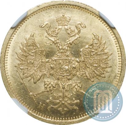Picture 5 roubles 1874 year СПБ-НІ 