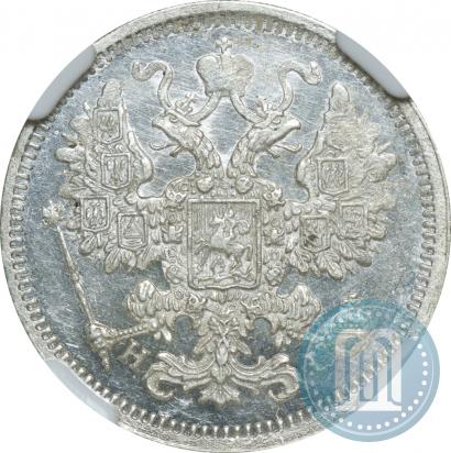 Picture 15 kopecks 1874 year СПБ-HI 