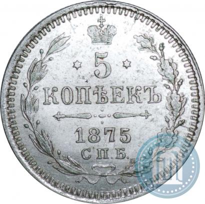 Picture 5 kopecks 1875 year СПБ-HI 