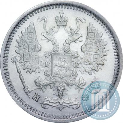 Фото 10 копеек 1878 года СПБ-НФ 