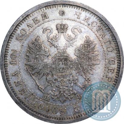Picture Poltina 1880 year СПБ-НФ 