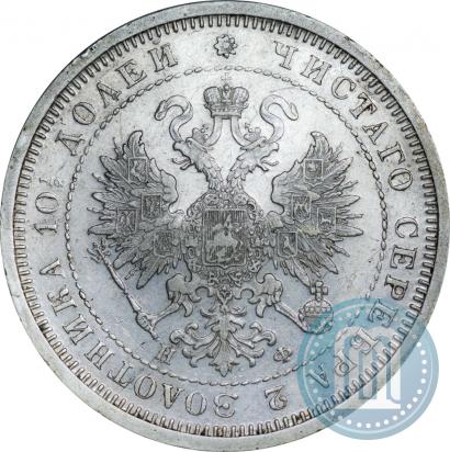 Picture Poltina 1880 year СПБ-НФ 