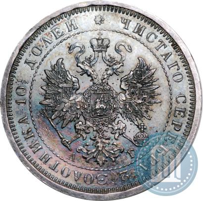 Picture Poltina 1884 year СПБ-АГ 