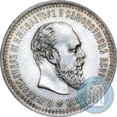 Фото 50 копеек 1886 года (АГ) 