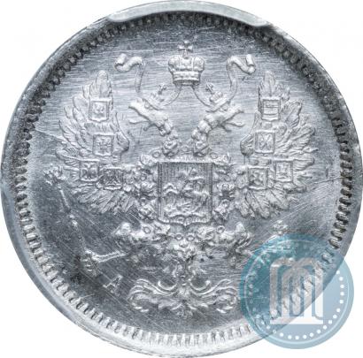 Фото 10 копеек 1887 года СПБ-АГ 