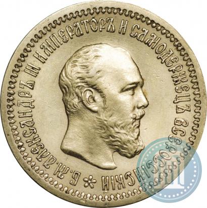 Фото 5 рублей 1889 года (АГ) 