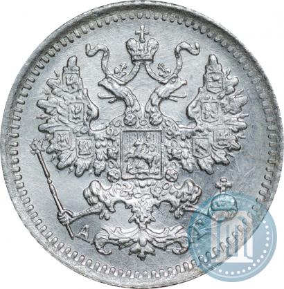 Фото 5 копеек 1890 года СПБ-АГ 
