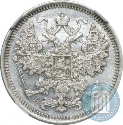 Фото 15 копеек 1891 года СПБ-АГ 