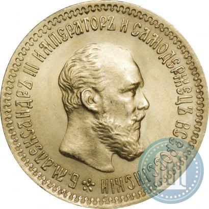 Фото 5 рублей 1894 года (АГ) 