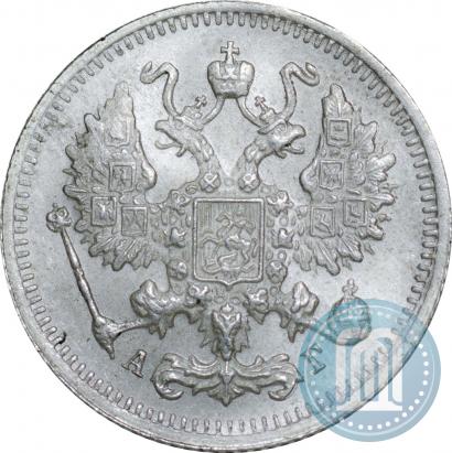 Фото 10 копеек 1894 года СПБ-АГ 