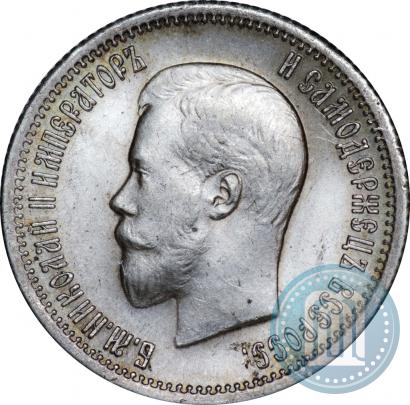 Picture 25 kopecks 1896 year  