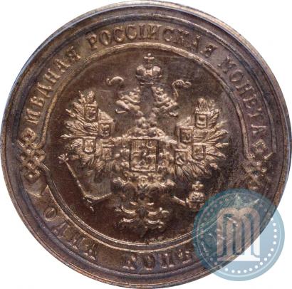 Фото 1 копейка 1900 года СПБ 