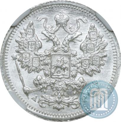 Picture 15 kopecks 1903 year СПБ-АР 