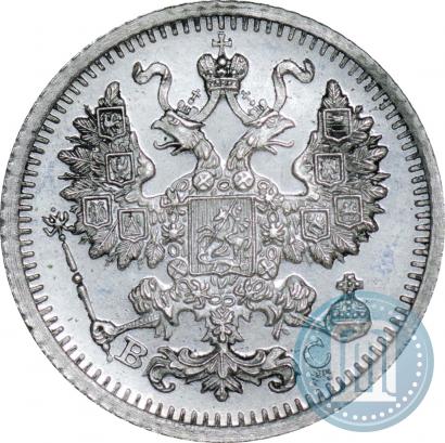 Picture 5 kopecks 1915 year ВС 