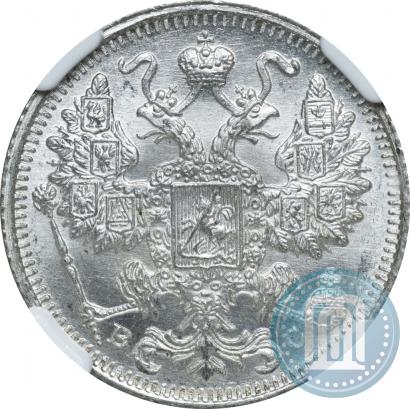 Picture 15 kopecks 1917 year ВС 