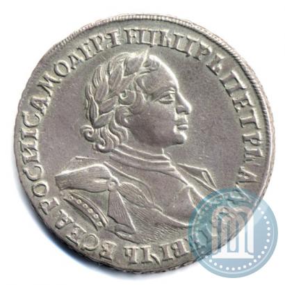Фото 1 рубль 1720 года  "Портрет в латах"