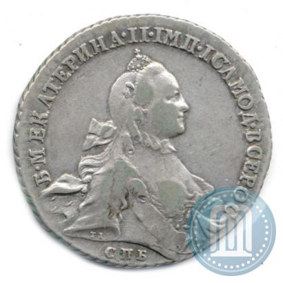 Picture 1 rouble 1762 year СПБ-НК 