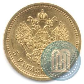 Фото 5 рублей 1888 года (АГ) 